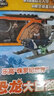 樂(lè )高侏羅紀世界 恐龍大冒險（贈送正版樂(lè )高積木顆粒）樂(lè )高侏羅紀恐龍 恐龍大冒險 曬單實(shí)拍圖