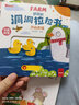 好玩的推拉書兒童洞洞書觸摸書手指早教嬰幼兒會(huì)動(dòng)的撕不爛寶寶書（全4冊(cè)） 曬單實(shí)拍圖