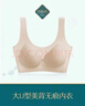 美·雅·挺無(wú)痕內衣女士式無(wú)鋼圈文胸美背心運動(dòng)聚攏上托防走光夏季薄款胸罩 【美背款】黑色 XL【建議120-140斤】 曬單實(shí)拍圖