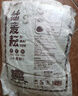 絲麥耘面粉10斤雪花粉 新疆奇臺面粉 筋道高麥芯粉 綠色食品 曬單實拍圖