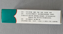 [同濟(jì)堂]仙靈骨葆片 0.3g*60片 10盒裝 曬單實(shí)拍圖