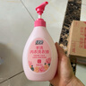 綠傘 內(nèi)衣洗衣液480g/瓶 內(nèi)衣凈內(nèi)褲洗衣液手洗專用溫和親膚 去血漬 曬單實(shí)拍圖