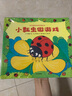 【新華正版包郵】嘰嘰呱呱自然科普繪本15冊 3-6歲動(dòng)物四季科普認知幼兒園兒童故事 中信出版社 中信出版社 曬單實(shí)拍圖