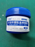 亞潤錫膏錫漿芯片手機維修環(huán)保無鉛中高低溫貼片焊接焊錫膏錫泥D200 曬單實拍圖