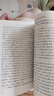【社長(zhǎng)力薦】水滸傳（上下）100回原著未刪減版 九年級(jí) 初三 正版原著 閱讀課外書目 （《語文》推薦閱讀叢書 人民文學(xué)出版社） 曬單實(shí)拍圖