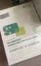 敷爾佳敷爾佳綠膜1盒 械字號(hào)醫(yī)用敷料面膜狀 重組III型人源化膠原蛋白貼 曬單實(shí)拍圖