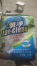 氧凈（[O]-clean）氧凈洗衣粉濃縮型（1000g*2）去漬彩漂 無香味 曬單實(shí)拍圖