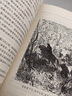 插圖本名著(zhù)名譯：堂吉訶德（套裝上下冊） 曬單實(shí)拍圖