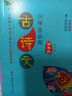 小學(xué)生必背古詩文·四年級（袖珍本）教材同步 考點(diǎn)提示 必背名句 有聲朗讀 方便攜帶 曬單實(shí)拍圖