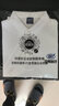 海衫印 高端定制工作服t恤企業(yè)工服文化衫定做工衣刺繡印logo 白色 XL 曬單實拍圖