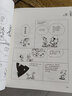 漫畫莊子說 河北教育出版社 蔡志忠 繪 書籍 圖書 曬單實(shí)拍圖