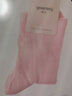 寓美寓美精梳棉松口情侶襪2259男女秋冬厚款保暖中筒棉襪純色休閑運動(dòng) 粉紅 /女22-24cm/ 3雙 曬單實(shí)拍圖