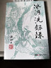 梁羽生作品集(朗聲新版)_冰河洗劍錄(25_27)(全三冊) 曬單實(shí)拍圖