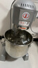 PTJ力豐和面機(jī)商用B20B30攪拌機(jī)強(qiáng)力打蛋機(jī)揉面粉餡料廚師奶油鮮奶機(jī) B20(和面5公斤) 曬單實(shí)拍圖