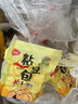 七街八巷 粘豆包東北老式手工粗糧粘糕面點(diǎn) 生鮮豆沙包早餐【大黃米】粘豆包2包 曬單實(shí)拍圖