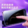 【貼壞包賠】蘋果15promax磨砂高清鋼化膜iPhone14無孔聽筒防塵陶瓷膜全屏抗指紋護(hù)眼防摔 蘋果15【磨砂高清】無孔防塵丨全屏覆蓋丨2片裝 曬單實拍圖