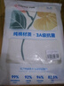 潔麗雅100%全棉單被套抗菌A類(lèi)純棉床上四件套被罩床單學(xué)生宿舍三件套 微嶼【物理抗菌+國標A類(lèi)】 三件套【被套： 150cm*200cm 】 曬單實(shí)拍圖