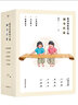 張丹丹給孩子的國學(xué)啟蒙（700萬(wàn)媽媽信賴(lài)的育兒偶像、湖南衛視主持人張丹丹主編的國學(xué)啟蒙讀物，拼音全彩，大字號排版） 曬單實(shí)拍圖