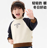 M.Latin/馬拉丁童裝兒童上衣24冬裝新款男小童衛衣 本白 110cm 曬單實(shí)拍圖