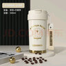 杯具熊【正】玩潮不銹鋼保溫杯彈跳直飲杯高顏值奇異果水杯學(xué)生新 輕心保溫咖啡杯白金夢（500ML） 曬單實(shí)拍圖