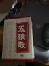 日本 Kracie 茯苓 遠(yuǎn)志 厚樸 桂皮 牡蠣 四逆湯 附子理中湯 逍遙散 五積散-(90包30天量) 曬單實(shí)拍圖
