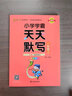 2025秋期末沖刺100分 數(shù)學(xué)一年級(jí)上冊(cè)（北師大版）68所名校圖書A 曬單實(shí)拍圖