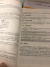 劍指大數據 企業(yè)級數據倉庫項目實(shí)戰  在線(xiàn)教育版 曬單實(shí)拍圖