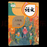 部編新版人教版語文6六年級上冊下冊套裝課本教材教科書 小學(xué)六年級上下冊語文書 人民教育出版社 曬單實拍圖