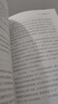周易原解套裝全3冊 圖文并茂，通俗易懂，探索周易之源，一套讀懂《周易》的入門讀本 曬單實拍圖