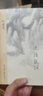 葉嘉瑩作品    迦陵談詞+迦陵談詩(shī)二集  生活·讀書(shū)·新知三聯(lián)書(shū)店 葉嘉瑩 著(zhù) 著(zhù)等 精裝 書(shū)籍 圖書(shū) 曬單實(shí)拍圖