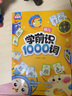 學(xué)前識字1000詞幼兒?jiǎn)⒚扇の蹲R1500字提升詞匯量視頻講解3-8歲學(xué)前認字9大生活場(chǎng)景象形圖解早教拼音書(shū)幼小銜接 【學(xué)字】學(xué)前識1500字 幼兒?jiǎn)⒚?曬單實(shí)拍圖