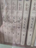 武俠小說合集自選 古龍代表作大全集 金庸全集作品集武俠小說三聯(lián)舊版《倚天屠龍記》《 射雕英雄傳 》《笑傲江湖》《鹿鼎記》《天龍八部》《神雕俠侶》《俠客行》《雪山飛狐》《連城訣》等 鳳凰新華書店旗艦店  曬單實(shí)拍圖