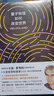 量子物理如何改變世界 卡洛·羅韋利 物理科普知識讀物 初高中成人百科知識讀本 七堂極簡物理課作者新書 曬單實拍圖