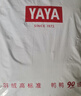 鴨鴨（YAYA）【反季】加厚羽絨服男士短款連帽韓版時(shí)尚商務(wù)休閑保暖防寒外套D DYG07B0250灰色 XL /180 曬單實(shí)拍圖