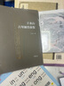 于水山古琴練習(xí)曲集 曬單實(shí)拍圖