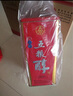 五糧液白酒 五糧醇紅淡雅系列 濃香型白酒 糧食釀造 新老包裝隨機發(fā) 50度 500mL 6瓶 紅淡雅金邊鐵盒 曬單實拍圖