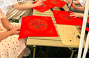 阿寶麗20張對聯(lián)紙喬遷之喜紅紙手寫空白宣紙龍鳳福字書法自寫斗方作業(yè) 曬單實拍圖