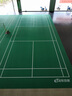歐百娜羽毛球場(chǎng)地膠墊室內球館羽毛球地膠氣排球匹克球場(chǎng)塑膠運動(dòng)地板 曬單實(shí)拍圖