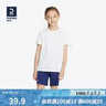 迪卡儂（DECATHLON）兒童運動(dòng)t恤男女童夏季學(xué)生速干衣短袖跑步上衣RUNA 牛奶白-新老款隨機發(fā)貨 145 （141-148cm 10-11歲） 曬單實(shí)拍圖