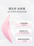 愛美麗IMIS軟支撐內(nèi)衣女無痕涼感薄款無鋼圈小胸聚攏文胸胸罩IM17BMB1 丁香紫9C0 M 165 曬單實拍圖