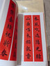 歐陽(yáng)詢楷書 過年寫春聯(lián)毛筆書法對(duì)聯(lián)臨摹16開楷書集字對(duì)聯(lián)橫批書喜慶主題書法創(chuàng)作楹聯(lián)大全手冊(cè)新年春聯(lián)書法字帖書大全 河南美術(shù) 歐陽(yáng)詢楷書 曬單實(shí)拍圖