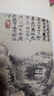 中國畫題款研究 曬單實(shí)拍圖
