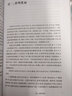 上海名師課堂(附光盤(pán)中學(xué)語(yǔ)文蘭保民卷)/名師教學(xué)書(shū)系 曬單實(shí)拍圖