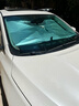 Ewitgo汽車(chē)遮陽(yáng)傘車(chē)載前擋風(fēng)玻璃遮陽(yáng)擋簾傘式防曬隔熱夏季中控遮陽(yáng)窗簾 日產(chǎn)SUV逍客奇駿樓蘭天籟軒逸藍鳥(niǎo) 曬單實(shí)拍圖