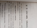 舵手證券圖書 技術(shù)指標(biāo)分析大全共3冊(cè) (布林線+KDJ+MACD)指標(biāo)入門與實(shí)戰(zhàn)精解 指標(biāo)分析入門 KDJ布林線 曬單實(shí)拍圖
