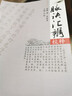 脈訣匯辨校釋 曬單實(shí)拍圖