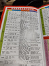 穴位圖  A3標(biāo)準(zhǔn)經(jīng)絡(luò)穴位掛圖  高清大圖A3尺寸 適用用廣泛中醫(yī)推拿按摩取穴針灸拔罐刮痧 曬單實(shí)拍圖