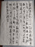 涇鼎 毛筆書(shū)用紙寫(xiě)意國畫(huà)創(chuàng  )作紙云龍皮紙毛邊紙手工構皮纖維麻紙檀皮宣四六尺半熟宣紙 本色麻纖維【50張】 四尺整張【69*138CM】 曬單實(shí)拍圖
