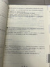 小學(xué)英語家默本/牛津英語家默本一年級二年級三年級四年級五年級六年級七年級八年級九年級上下冊 初中英語家默本六七年級上冊 上海滬教牛津版英語單詞默寫本專項(xiàng)訓(xùn)練字帖牛津家默本小學(xué)生英語練習(xí) 【新版】初中英 曬單實(shí)拍圖