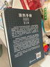 溶劑手冊(cè) (第五版) 曬單實(shí)拍圖